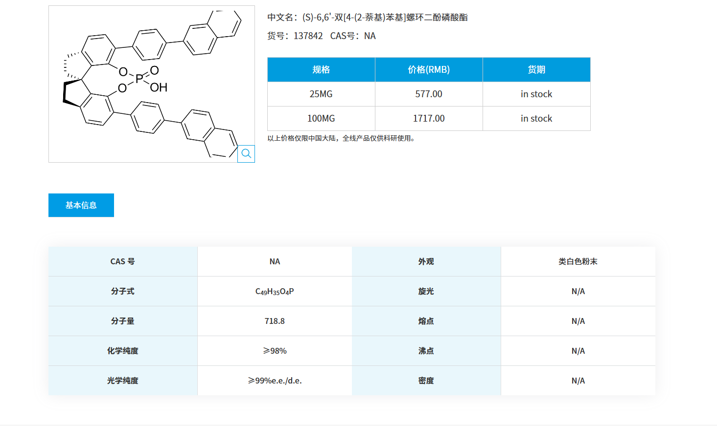 1764030312384531.png 00.png