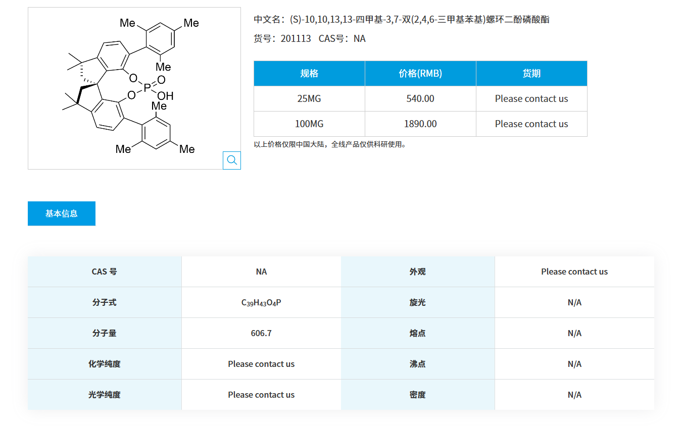 1764032987959952.png QQ20251125-090923.png