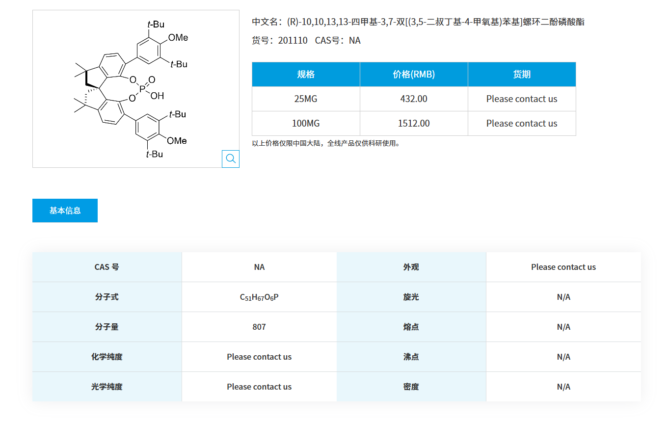 1764033569416848.png QQ20251125-091901.png