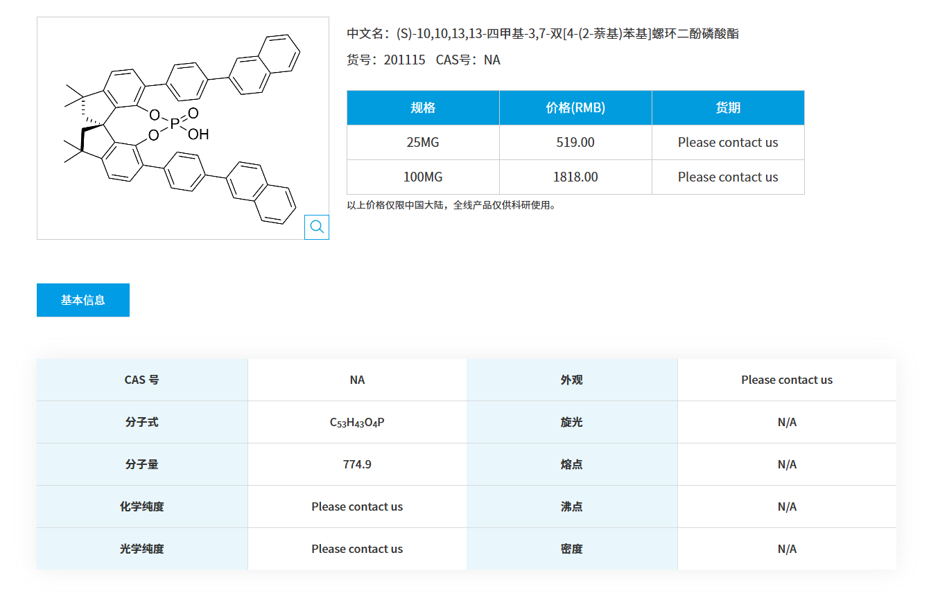 1764033692225916.png QQ20251125-092025.png